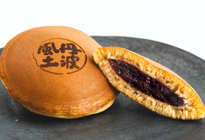 丹波やながわ 東京春日店 사진 3