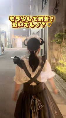 RA Panda Passport Maid Cafe 사진 2
