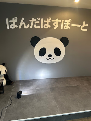 RA Panda Passport Maid Cafe 사진 4