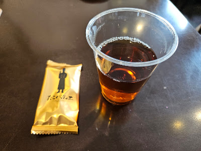 Citron Tea 사진 2