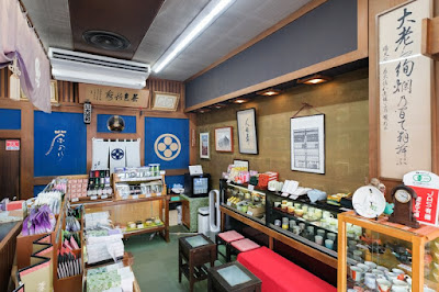 Shinise Oosawa Yushima Honten (Shinise _ Osawa Yushima Main Branch) 사진 2