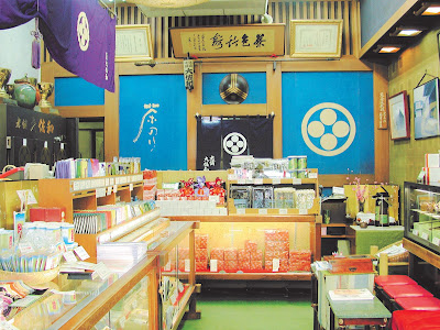 Shinise Oosawa Yushima Honten (Shinise _ Osawa Yushima Main Branch) 사진 4
