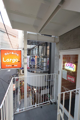 水道橋カレー＆バル Largo 사진 3