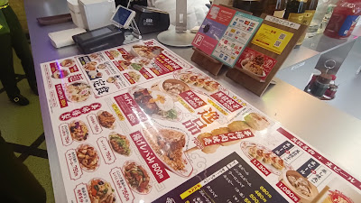 FOOD STADIUM TOKYO 사진 2