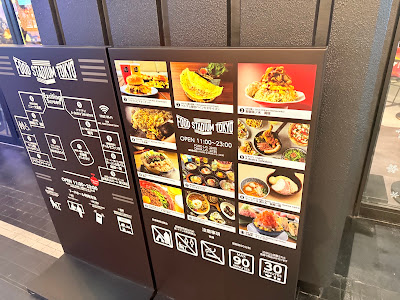 FOOD STADIUM TOKYO 사진 4