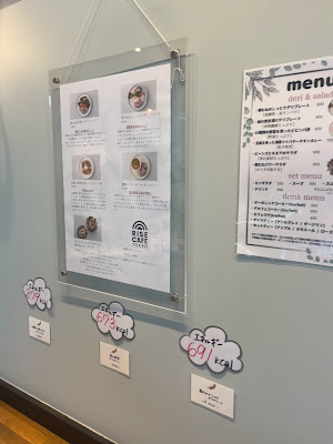 RISE CAFE TOKYO 사진 3
