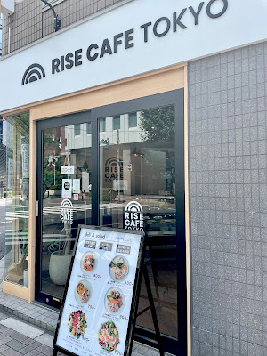 RISE CAFE TOKYO 사진 5