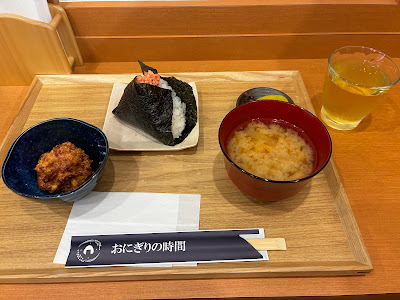 Onigiri no Jikan 사진 2