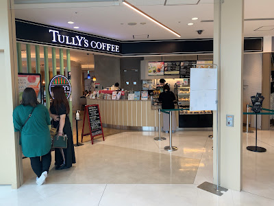 Tully's Coffee 사진 3