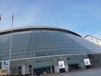 POTAMELT 東京ドーム店 사진 5