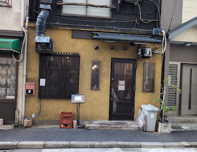 Izakaya Takero Korakuen 사진 4