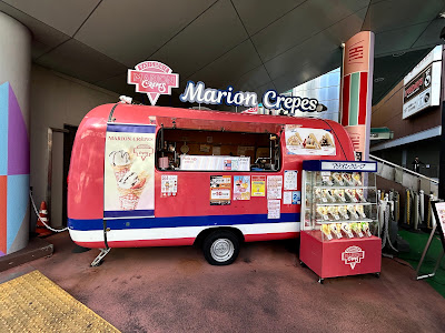 Marionkurepu Tokyo Dome Nakauriten 1 사진 4
