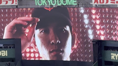Marionkurepu Tokyo Dome Nakauriten 1 사진 2