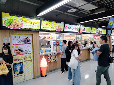 Bontabonta Tokyo Dome Kyujonaiten 사진 2