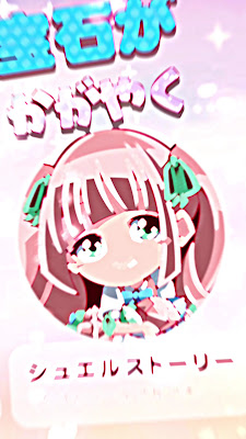プリズムコレクション 사진 2