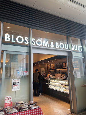 Blossom & Bouquet 사진 4