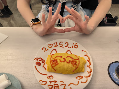 The Premium Maid Cafe Akihabara 사진 2