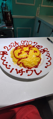 The Premium Maid Cafe Akihabara 사진 5