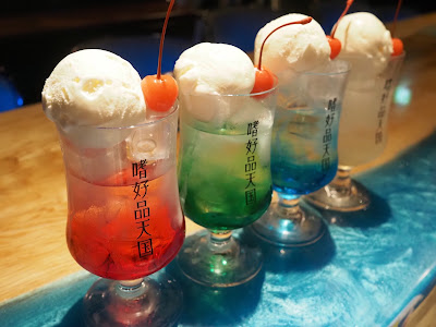 喫茶嗜好品天国 사진 2