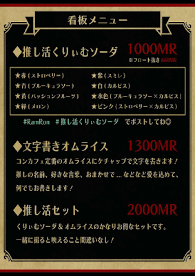 おかしな隠れ家RamRon 사진 2