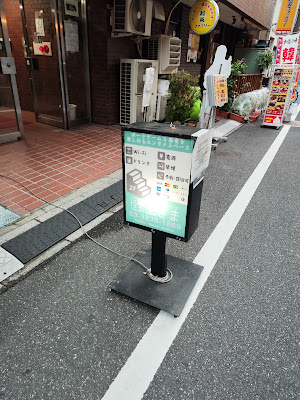 上野上さま 사진 4