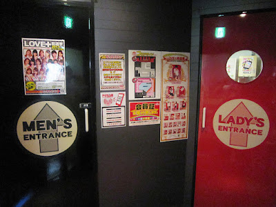 出会いカフェキラリ上野店 사진 4