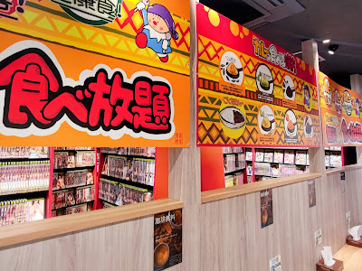 Takarajima 24 Okachimachiten 사진 2