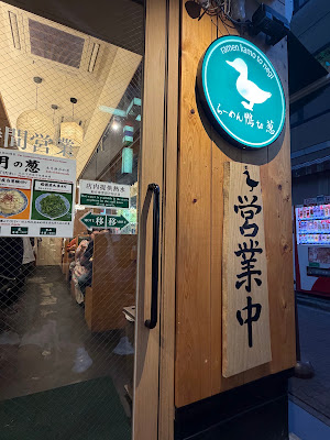 Duck & Onion 사진 4