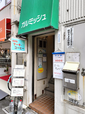 カフェ・ガルミッシュ 사진 4