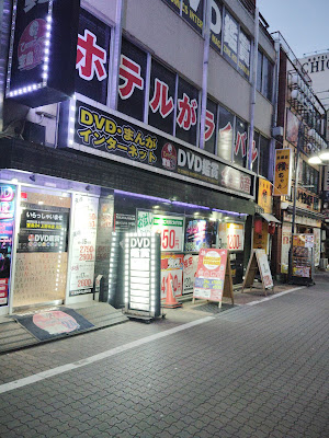 Takarajima 24 Ueno Honten 사진 3