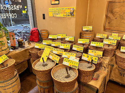 베이스캠프 커피빈 전문점 사진 2