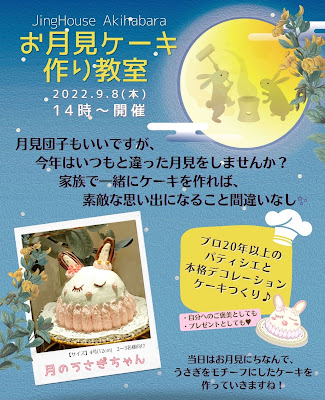 イベントスペース JING HOUSE 사진 3