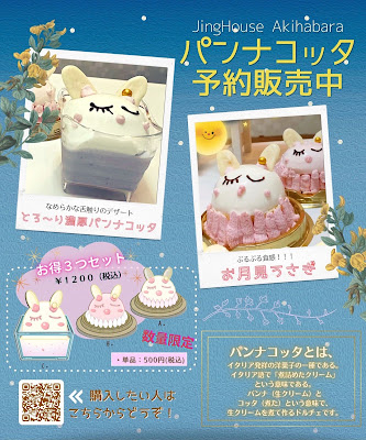 イベントスペース JING HOUSE 사진 4