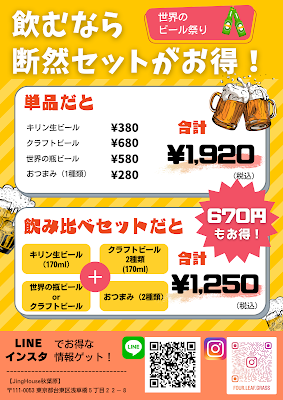 イベントスペース JING HOUSE 사진 2