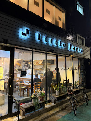 日替わり店長 ICHIE 사진 2