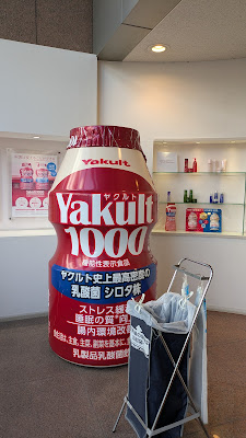 Tokyo Yakult Sales Co.,Ltd. Main Office 사진 2