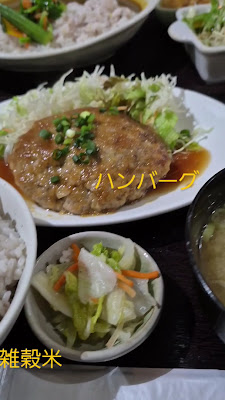 ごはんやｃａｆｅ 膳菜 사진 2