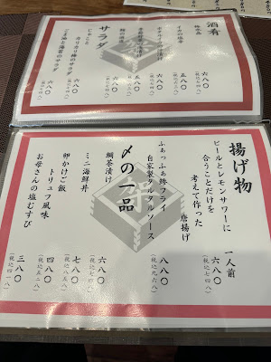 The 架 -Kakeru- 蔵前 사진 3