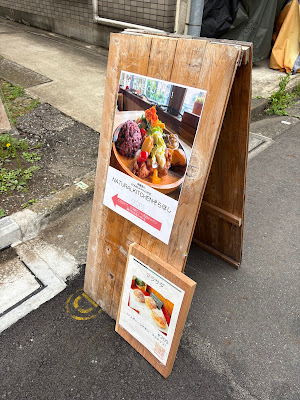 Natural kitchenそらほし｜Japanese Breakfast &Miso Cooking Class 사진 4