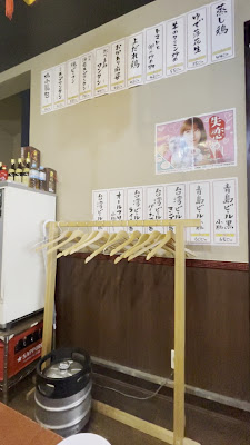 Dragon Chinese Dumpling restaurant Kuramae 사진 2