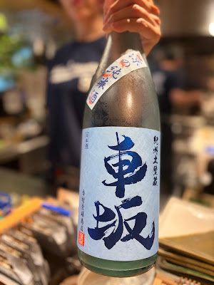 Masu Kuramae 사진 3