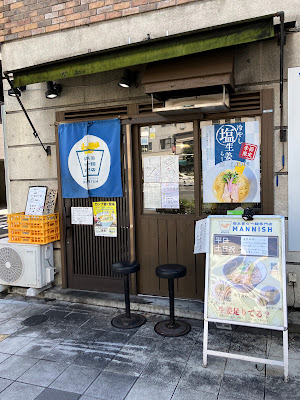 塩生姜らー麺専門店 MANNISH 蔵前店 사진 3