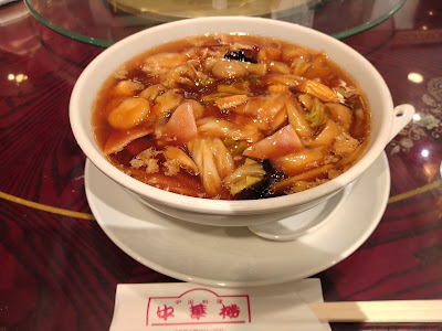 中華楼 浅草橋本店 사진 3