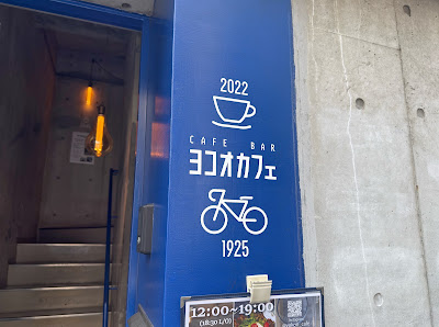 Yokoo Cafe 사진 4