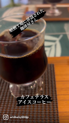 Cafe Terrasse Coffee 사진 2