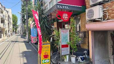 Cafe Terrasse Coffee 사진 4
