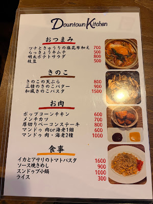 DowntownKitchen 사진 4