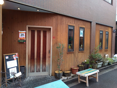 Garden 사진 4