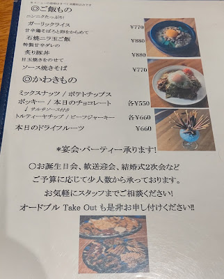 Blue Juice 사진 3