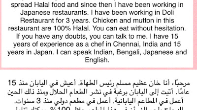 Indian Restaurant & Bar Doli 사진 4